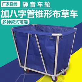 垃圾桶;电热水壶;酒店服务车
