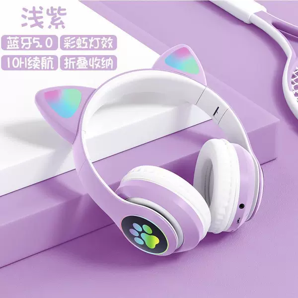 Cute cat headphones light purple [exquisite packaging + can write greeting cards]