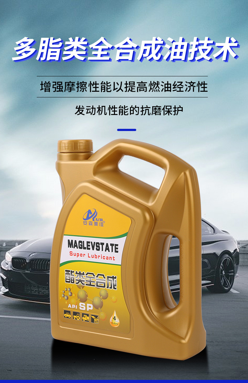 合成汽油详情_03