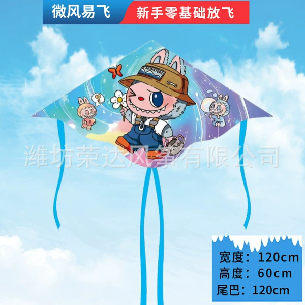 Suspenders, kite, 1.2meter