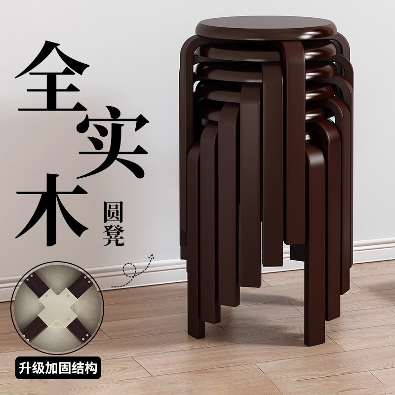 Taburetes de madera sólida taburetes redondos taburetes caseros taburetes bajos taburetes de madera taburetes de repuesto taburetes altos taburetes de comedor simples