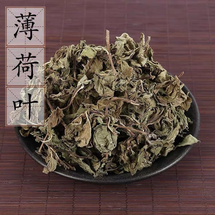 Dried Mint Leaves 500g Bo He Ye Mentha haplocalyx Herbal Tea Leaves for Infusions and Culinary Use quality and texture