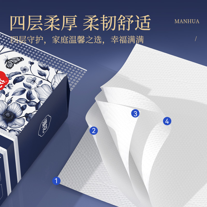 漫花悬挂式纸巾8大提抽纸家用实惠装厕纸卫生纸加厚面巾纸餐巾纸|undefined