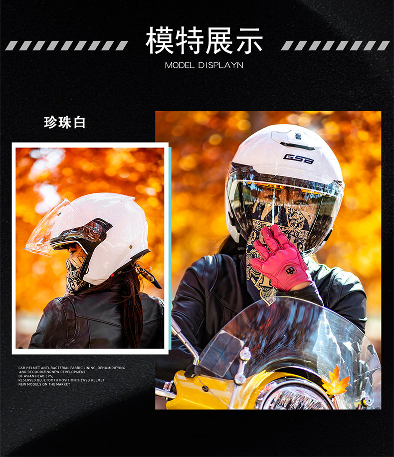GSB flagship store 263 half helmet motorcycle helmet electric motorcycle 3C certified all-season unisex three-quarter summer helmet