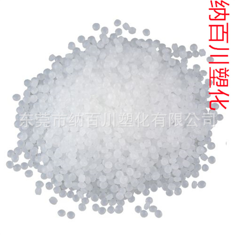 LLDPE 韩国SK JL210 注塑级 高抗冲 高光泽 护罩 瓶盖塑胶原料