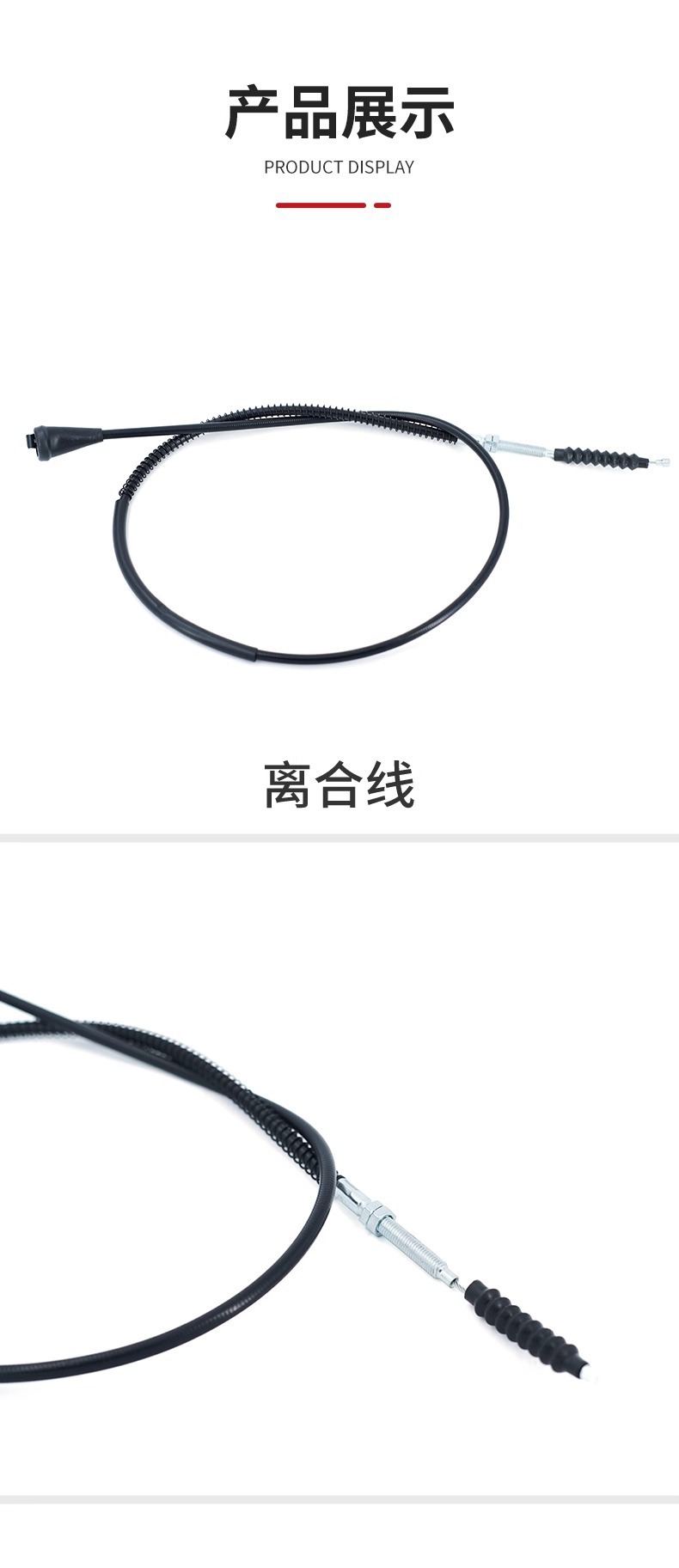 For AJ1-K8/a8/C8 Off-road MotorCyCle Cable Original Throttle Cable ClutCh Cable ACCessories