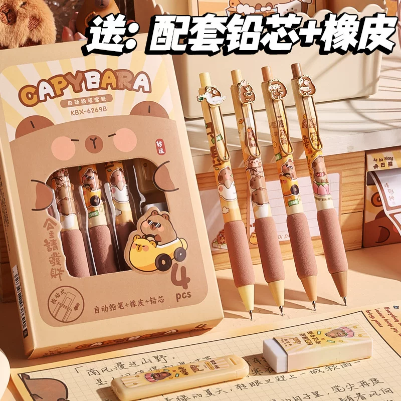 自动铅笔 Кабар熊 - автоматический карандаш, набор мультфильм высокого качества, 0.5 мм