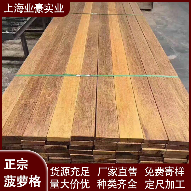 古建筑防腐木房梁印尼菠萝格橼子斗拱廊架木材天然耐腐蚀材料