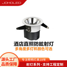 ���S���l��ѣ7W12W20WǶ��ʽֱ��ʽ���cob�컨����Ƶꌣ�����