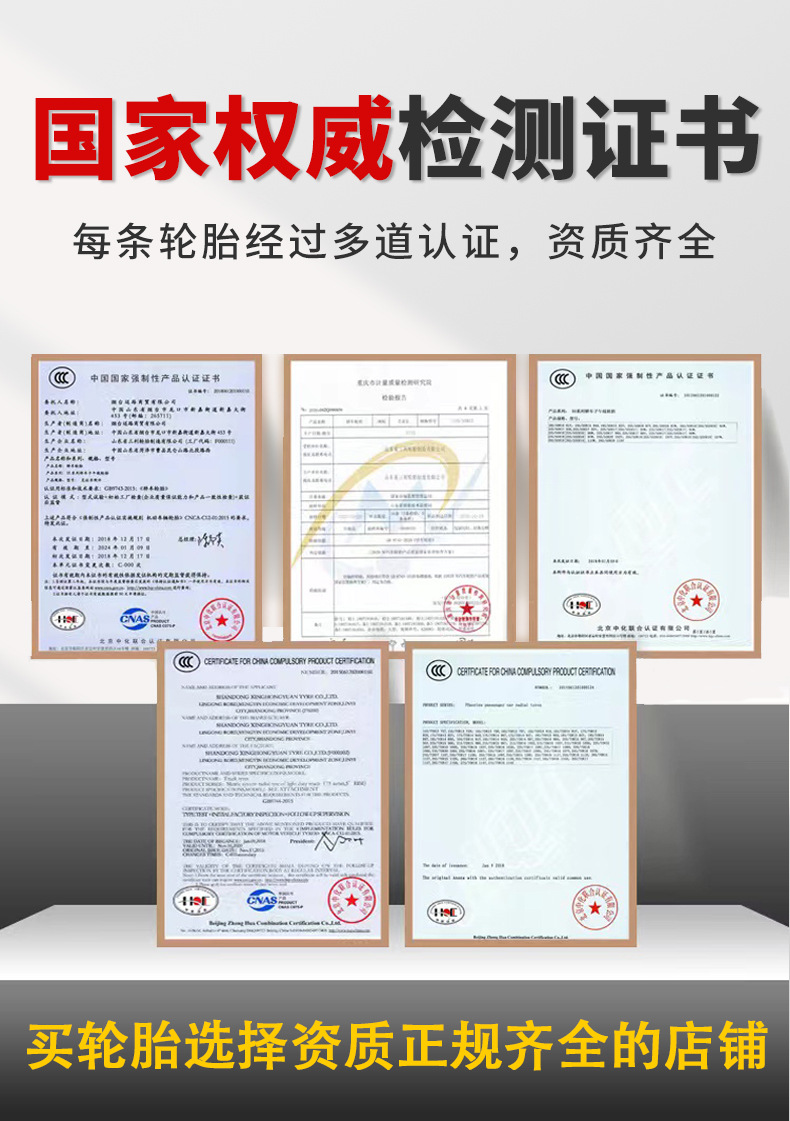 Car Tires 175 185 195 205 215 225 50 55 60 65/70R14R15R16R Wholesale