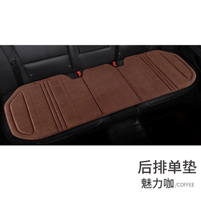 Breathable Thin Seat Cushion for All: Seat cushion, seat cover - hot-pressed-suede-charming-coffee-rear-row-strip