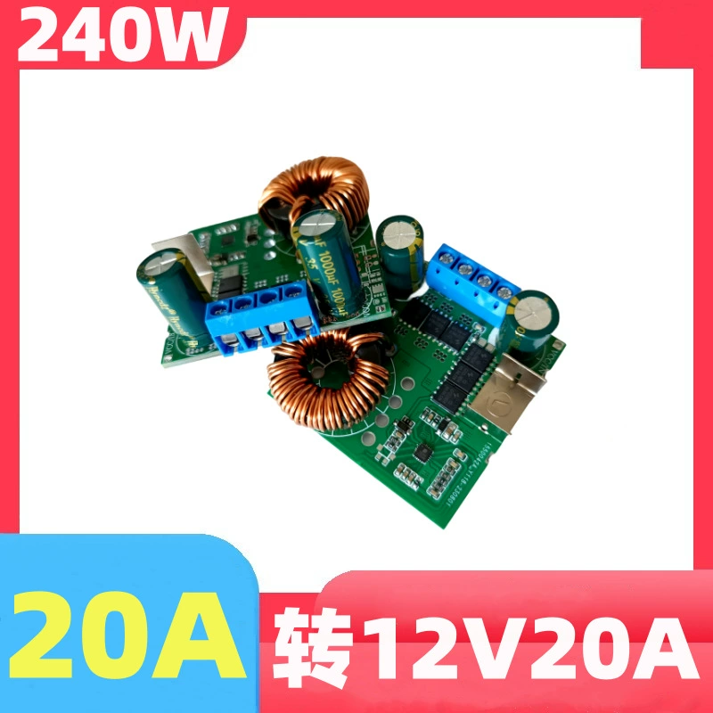 24 В в 12 В 20 А понижающий давление бортовой источник питания DC-DC преобразователь 24 В в 5 В 20 А источник питания постоянного тока высокой мощности