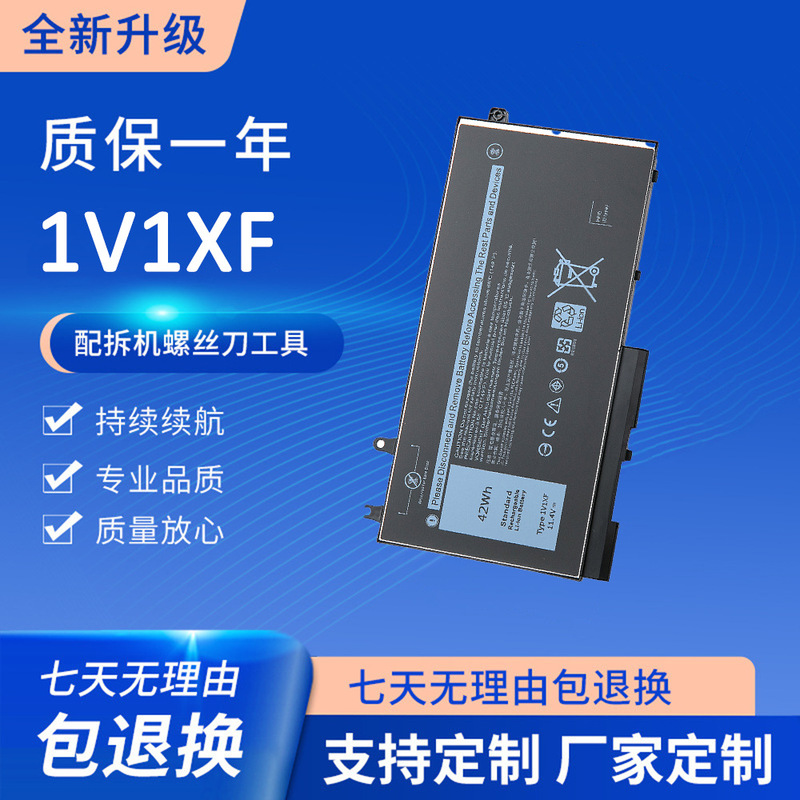 Suitable for Dell Latitude 5400 P98G 5500 4Gvmp 1V1Xf R8D7N Laptop Battery