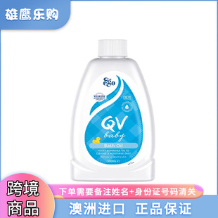 ���羳�M�ڡ��������ego QV���׃���ԡ�͝��w�͌���������500ml
