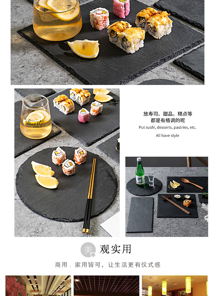 中文系列餐盘-1_06.jpg