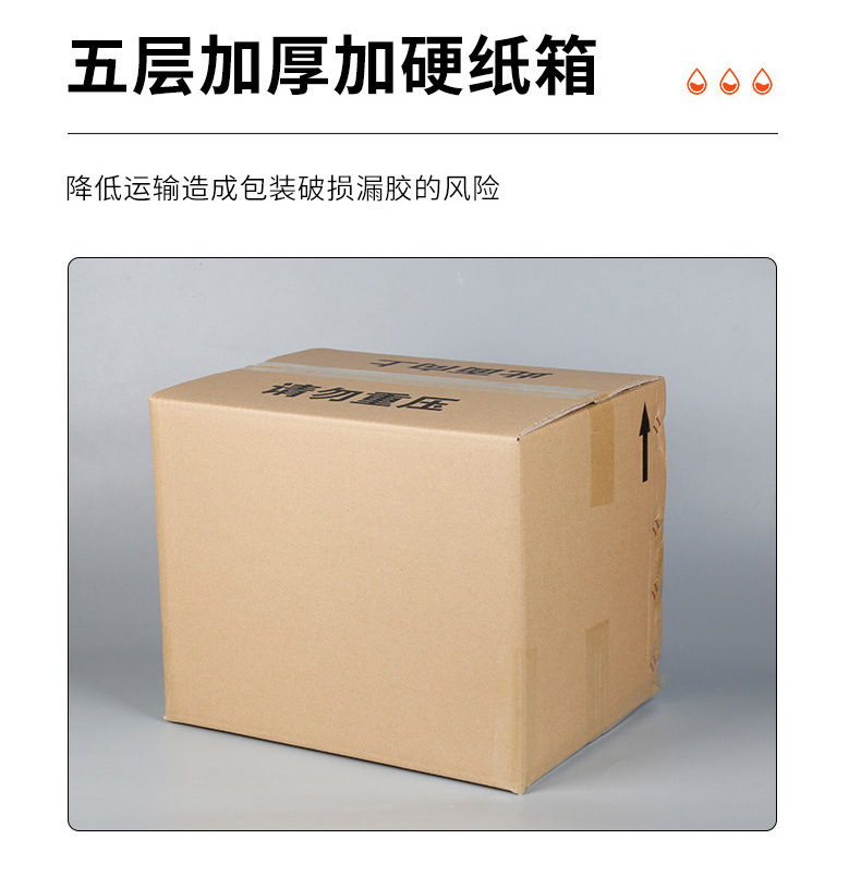 现货彩标UV胶详情-恢复的_07