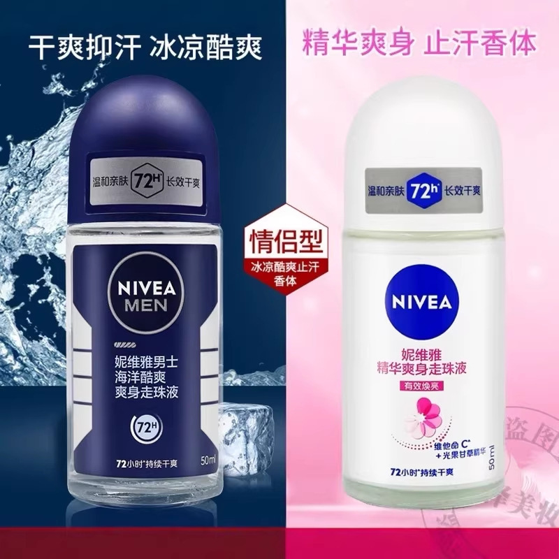 Nivea Antiperspirant Lotion 50ml Essence Refreshing Aerosol Roll-On Dry Portable Pack Multi-Effect Choice Wholesale