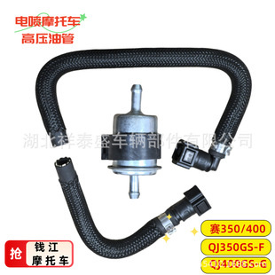 ِ350ِ400�͹ܽM���X��QJ350GS-FĦ��܇ȼ�͸߉��͹ܞVо�M��