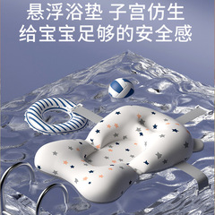 英國ALCOCO新生嬰兒洗澡神器可坐躺浴盆托網兜寶寶懸浮浴墊