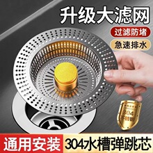 ���P䓏N��ˮ���^�V�Wϴ����©ˮ��ϴ���ͨ��ˮ��ABS����о