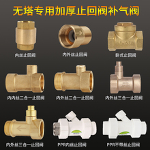 全铜卧式止回阀PPR补气阀单向阀止逆阀水泵阀水管水表止回底阀门