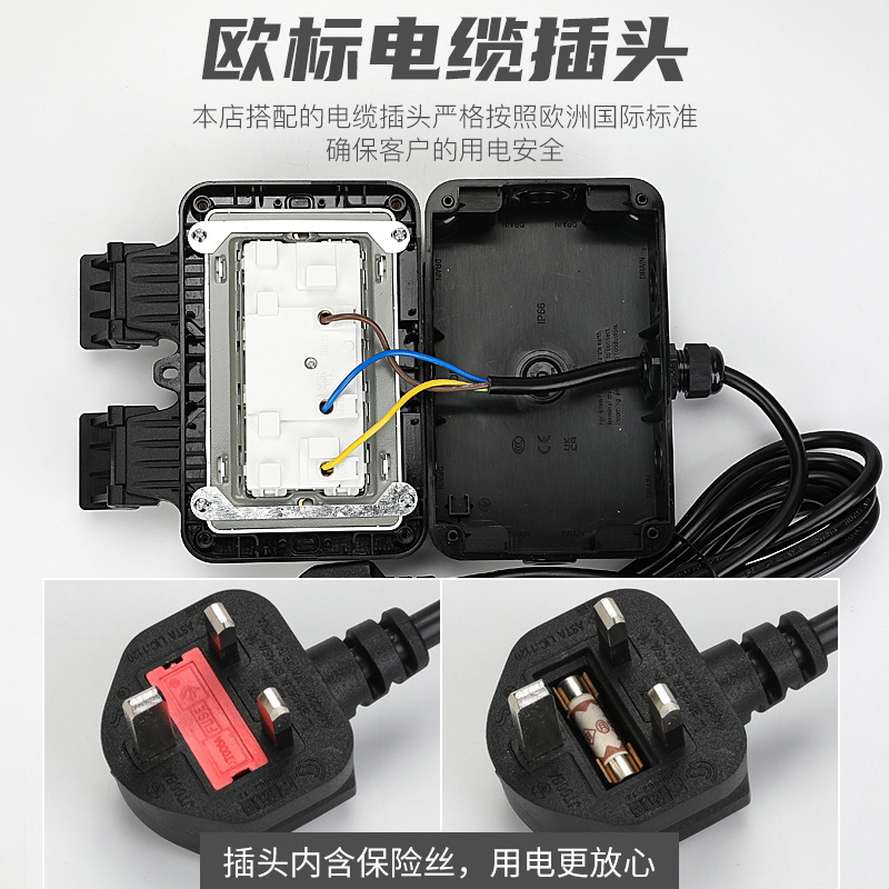 英標接線插座IP66英式防雨充電插排農場花園排插戶外帶線防水插排