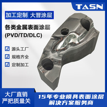 真空镀铜喷涂镀膜处理耐磨涂层厂家Pvd保色电镀哑光