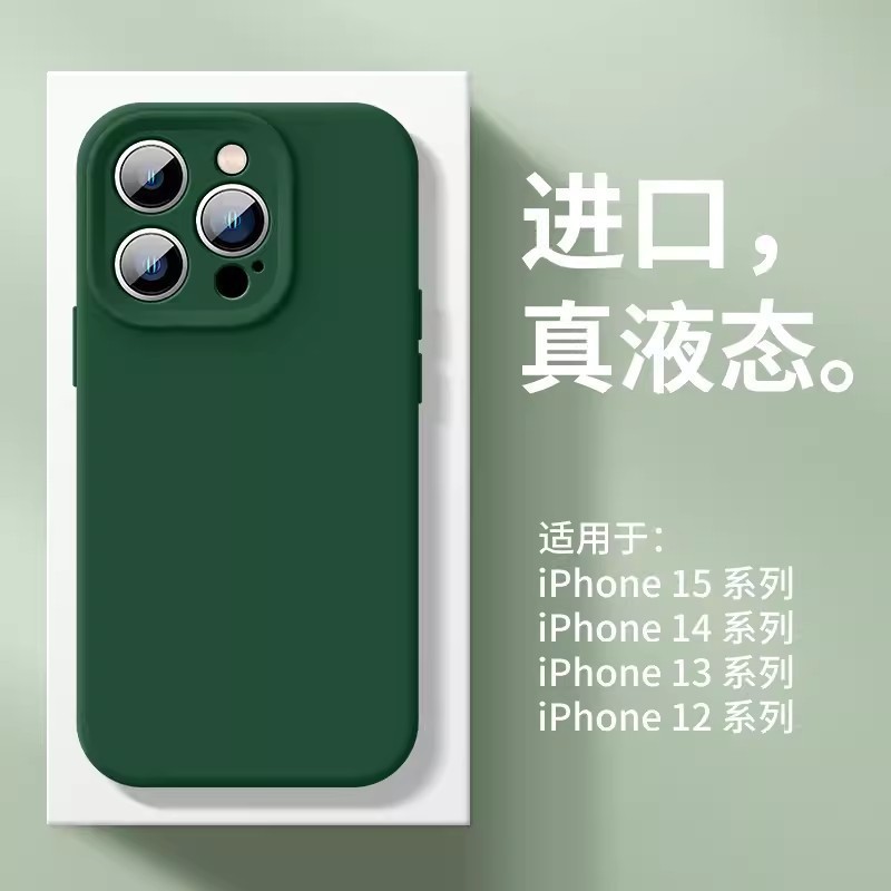 Aplicable a la carcasa del teléfono móvil iPhone15promax oficial silicona líquida todo incluido lente de agujero fino Apple 14 cubierta protectora