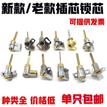 �҃��T���T�iо������ʽͨ���͆����iо�N���l���g�iо�p���i�^