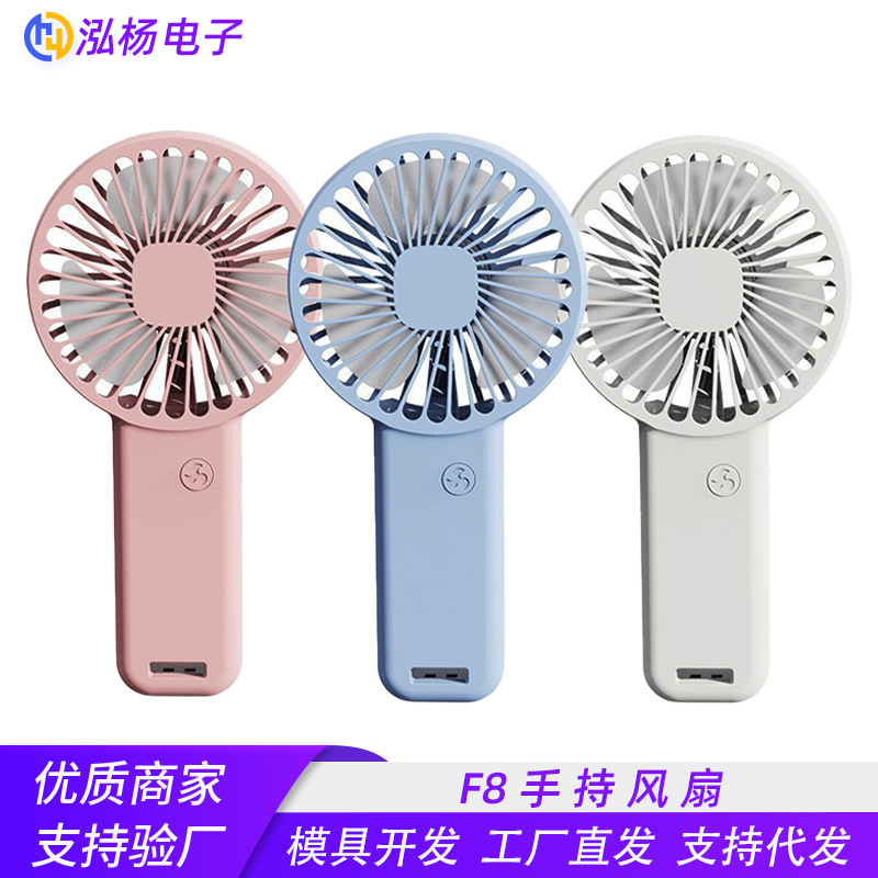 手持小风扇便携式随身迷你小型充电静音办公室桌上 usb电风扇学生