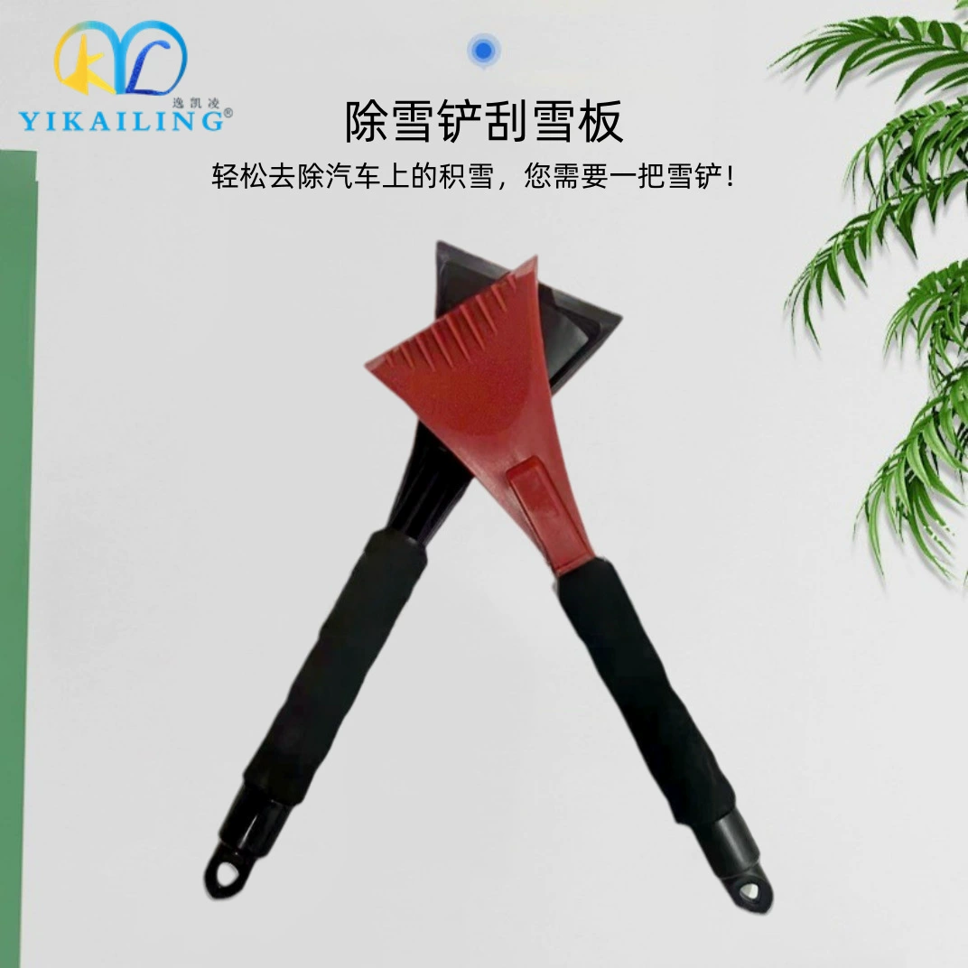 Снежная лопата (ручка с резиновой втулкой, длина 30,5 см, ширина головы 9,5 см), короткая лопата для снега