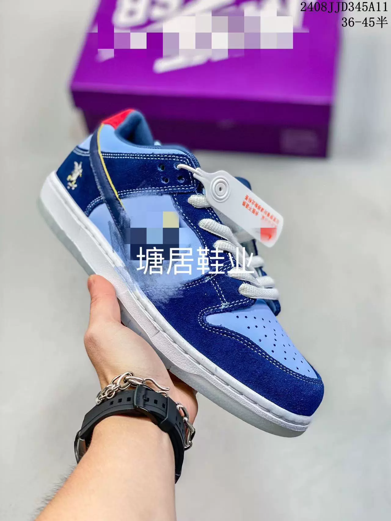 Putian Chunyuan Dunk черно-белые Panda University Blue, большие, нескользящие мужские повседневные спортивные кеды