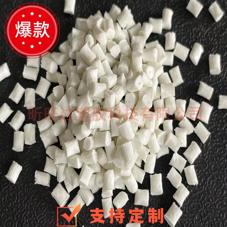 pa66加纤30 全新料改性溴系阻燃 阻燃尼龙66