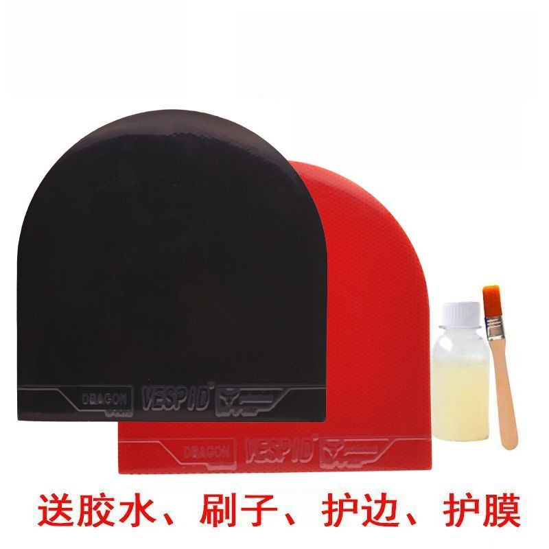 乒乓球拍国狂胶皮超粘反胶蓝海绵红海棉粘性反胶套胶弧圈两面