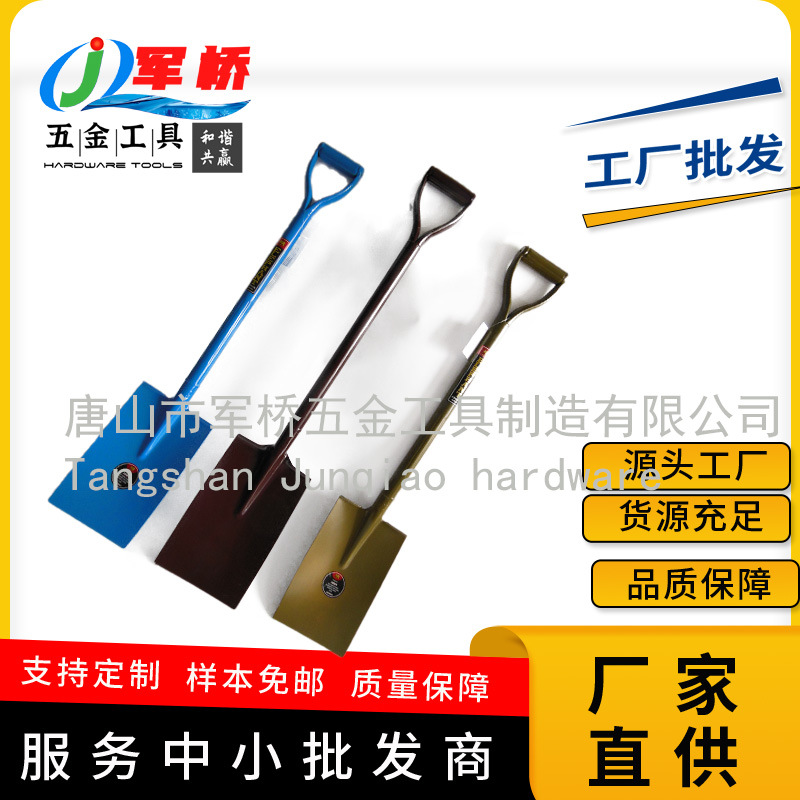 厂家批发全钢消防锹园林出口铁柄钢锹农用连体铁锹奠基挖土工具