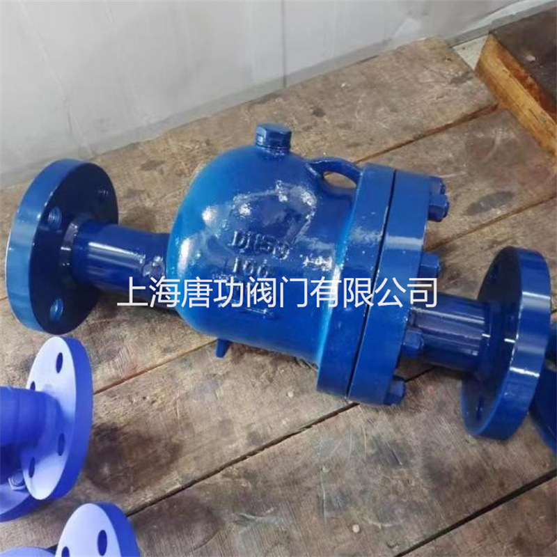 G3G5GH5大排量杠杆浮球式疏水阀 自动排水法兰丝扣蒸汽节能疏水器