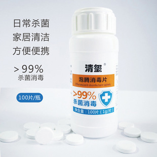 84�������vƬ���ú���100g���Ȯ��������־�����Һ����Ƭ������ˮ