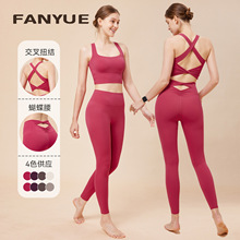 交叉美背运动内衣瑜伽服女秋冬新款带胸垫绝美普拉提训练健身套装