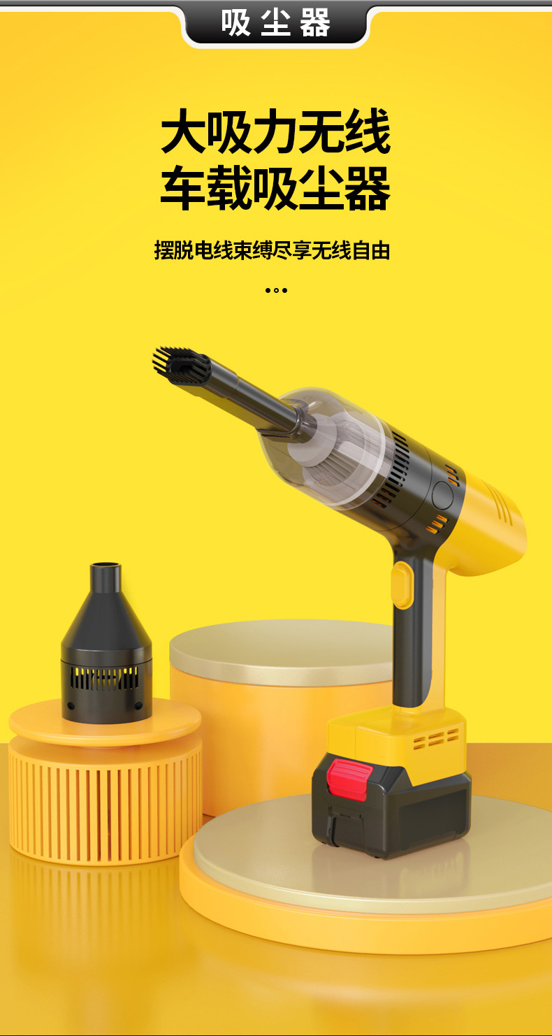 Four-in-one wireless car washer household high-power high-pressure water gun vehicle-mounted air pump suction and blowing integrated vacuum cleaner