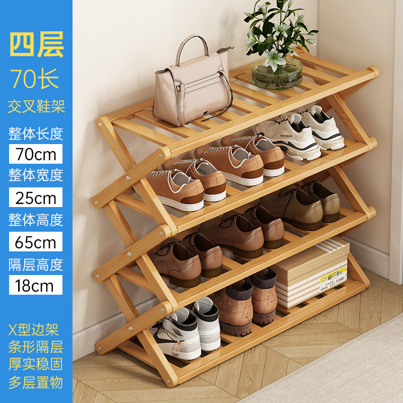 4단-70롱크로스 신발장*