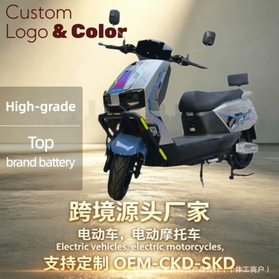 Cangqiong Electric Motorcycle, Commuter Electric: Elektrikli motosikletlər