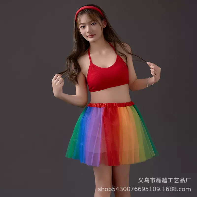 跨境亚马逊成人彩虹蓬蓬裙大人tutu半身裙圣诞节演出服彩色网纱裙