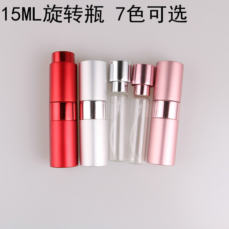 15ML旋轉香水瓶金屬分裝瓶香水噴霧瓶便攜式分裝瓶加工定制