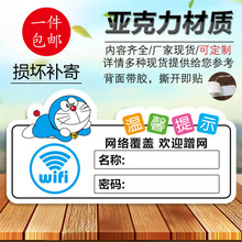 �W�jWiFi���w С�ĠC��̨�A�ػ����^���s�Ü�ܰ��ʾ���R�T��