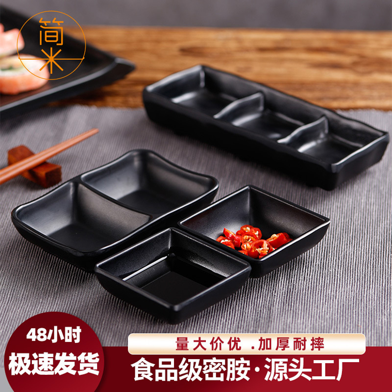 仿瓷密胺日式碟子小吃碟商用火锅味碟酱油调料碟酱料醋碟子餐具