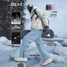 IZEXX潮牌冬季加绒滑雪裤防风硬壳冲锋羽绒裤抗寒90白鸭绒休闲裤