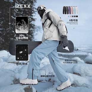 IZEXX���ƶ����ӽq��ѩѝ���LӲ���_�h��qѝ����90�����q���eѝ