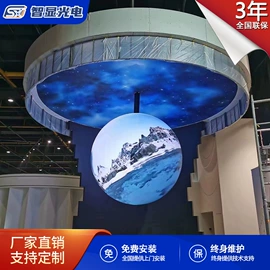 LED户外屏;LED室内屏;LED异型屏