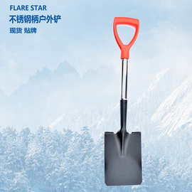 不锈钢露营户外铲子兵工铲军工铲锹多功能工具户外用品应急用品