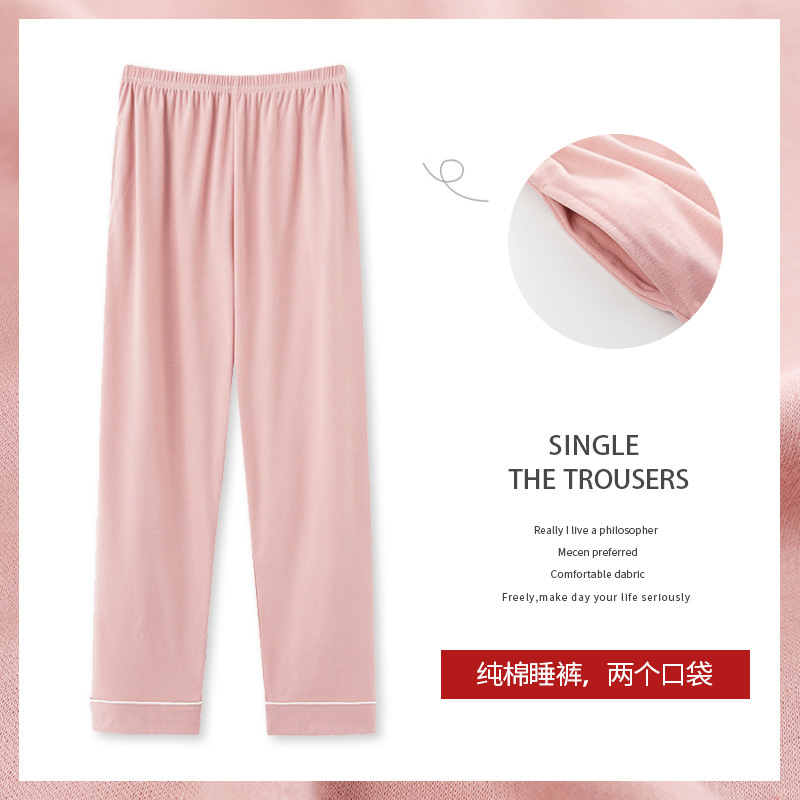 Pantalones de pijama de las mujeres de otoño e invierno de un solo algodón a cuadros todo juego ropa exterior suelta primavera y otoño verano gordo hermana casa pantalones